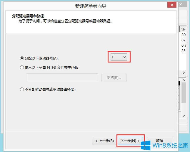Win8ôօ^Win8ӲPօ^