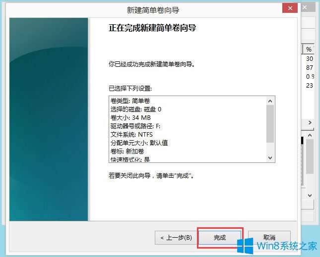 Win8ôօ^Win8ӲPօ^