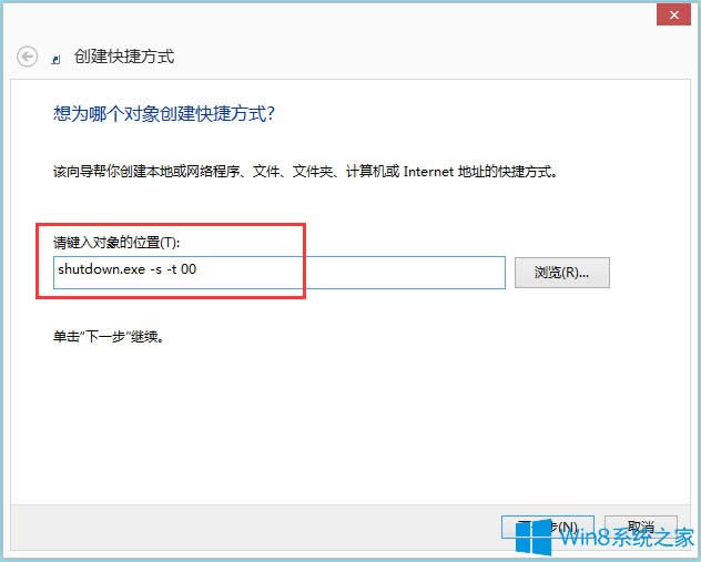 Win8XPCIDO÷