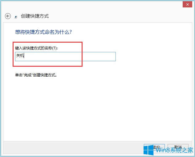 Win8XPCIDO÷