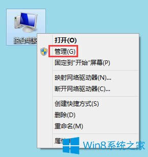 Win8ϵyigfxhk moduleֹͣôQ