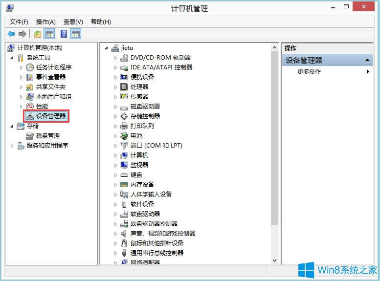 Win8ϵyigfxhk moduleֹͣôQ