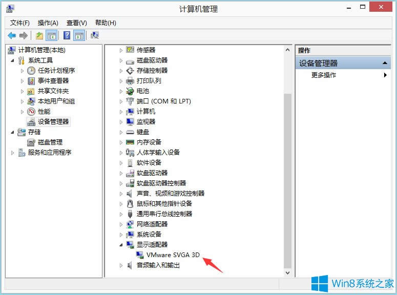 Win8ϵyigfxhk moduleֹͣôQ