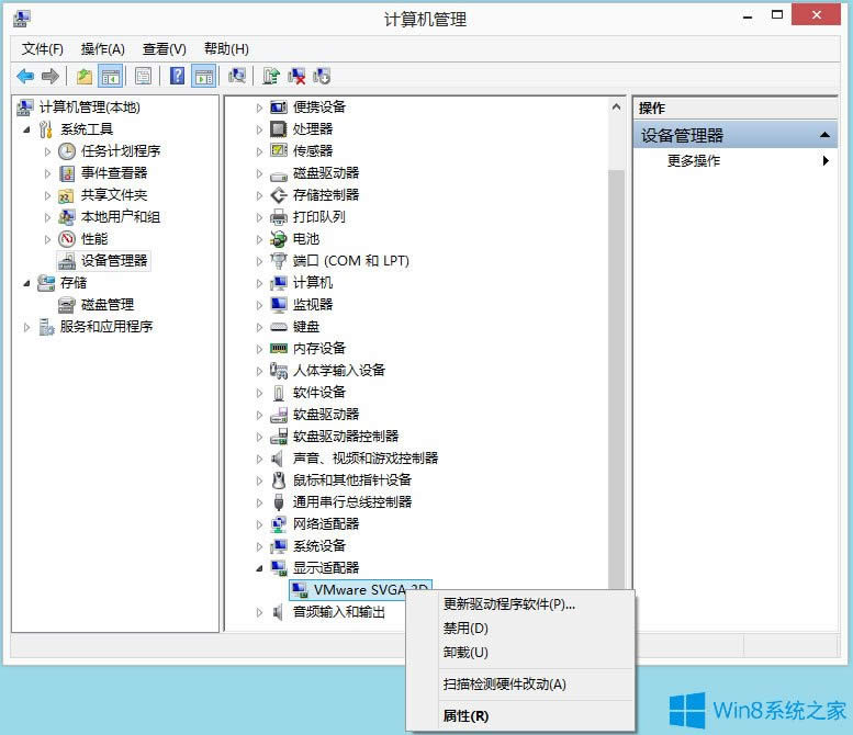 Win8ϵyigfxhk moduleֹͣôQ