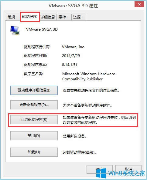 Win8ϵyigfxhk moduleֹͣôQ