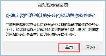 Win8ϵyigfxhk moduleֹͣôQ