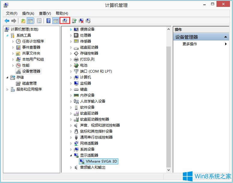 Win8ϵyigfxhk moduleֹͣôQ