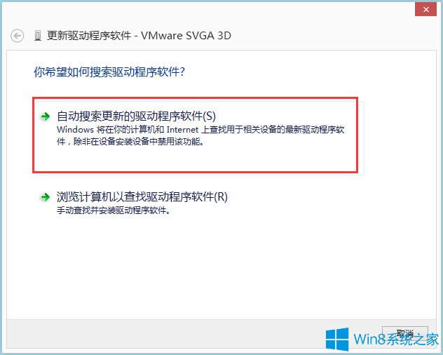 Win8ϵyigfxhk moduleֹͣôQ