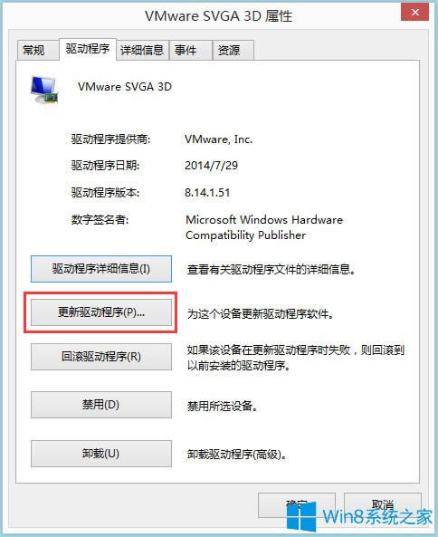 Win8ϵyigfxhk moduleֹͣôQ