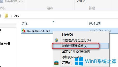 Win8ϵyдڲܛνQ