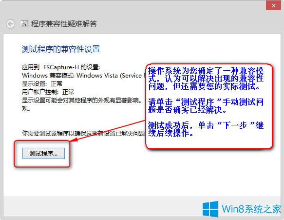 Win8ϵyдڲܛνQ