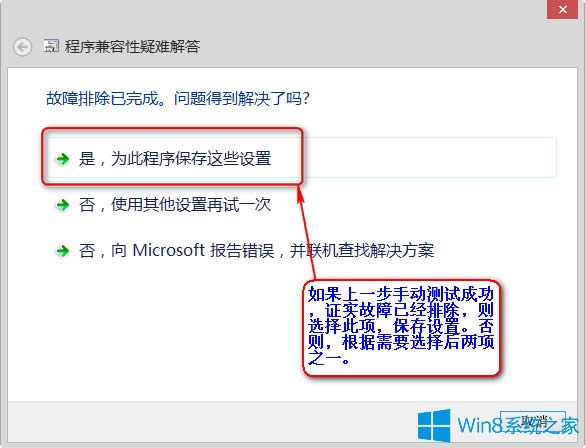 Win8ϵyдڲܛνQ