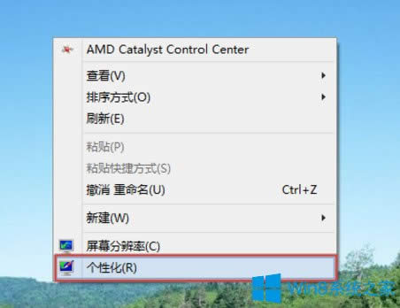 Win8ôXɫWin8Xɫķ