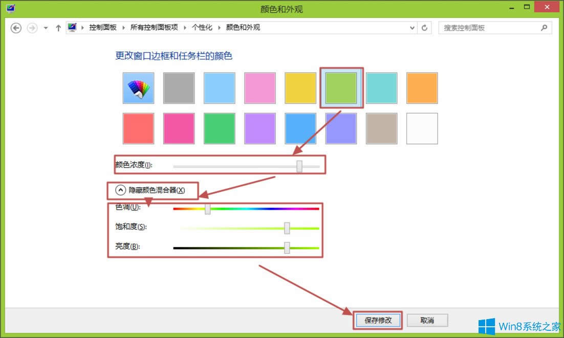 Win8ôXɫWin8Xɫķ