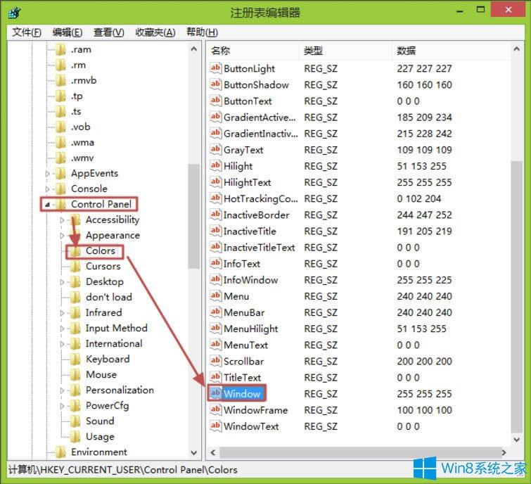 Win8ôXɫWin8Xɫķ