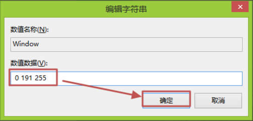Win8ôXɫWin8Xɫķ