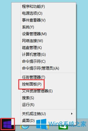Win8ϵyô΄ՙɫWin8ϵy΄ՙɫķ