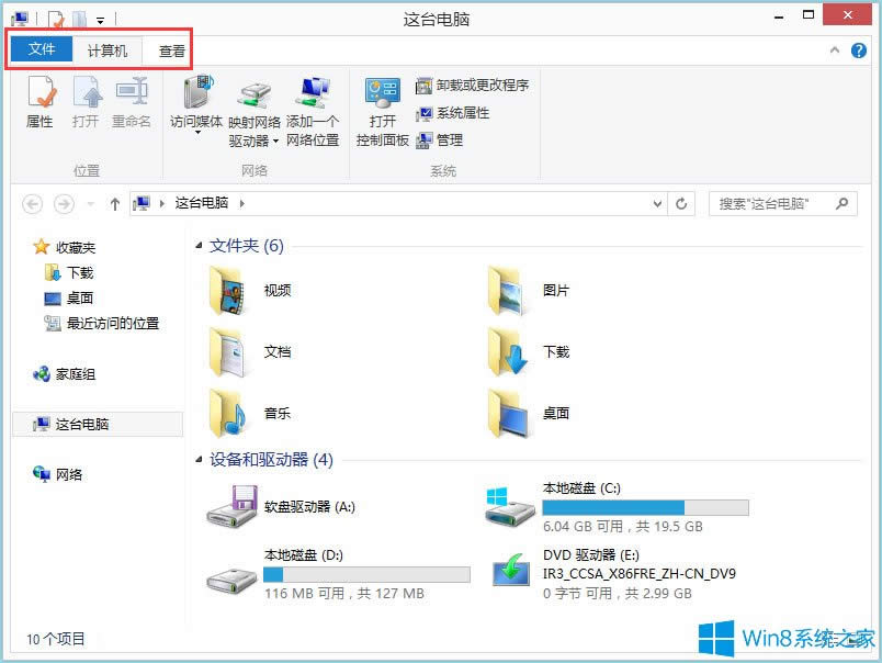 Win8ļAxWin8ļAxO