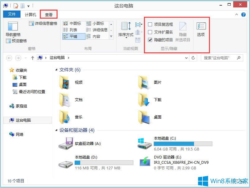 Win8ļAxWin8ļAxO