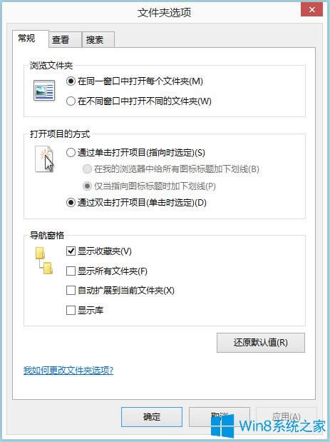 Win8ļAxWin8ļAxO