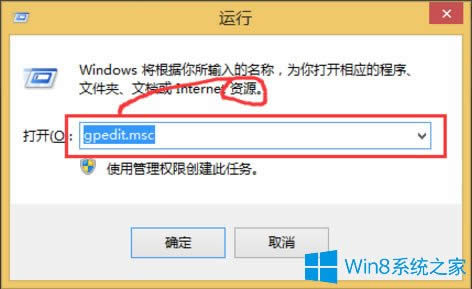 Win8ϵyνUACWin8ϵyص׽UACķ