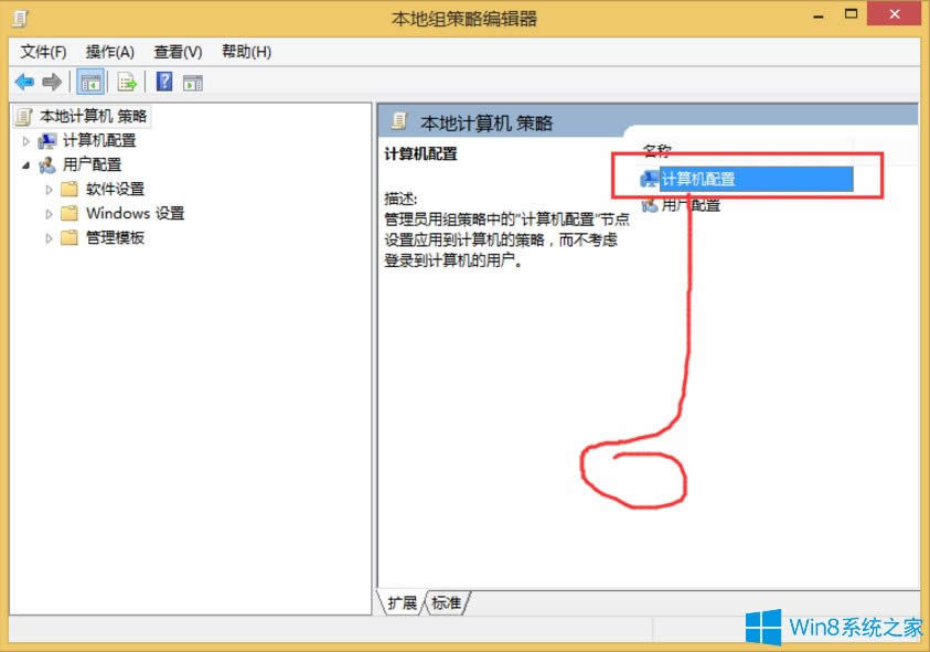 Win8ϵyνUACWin8ϵyص׽UACķ
