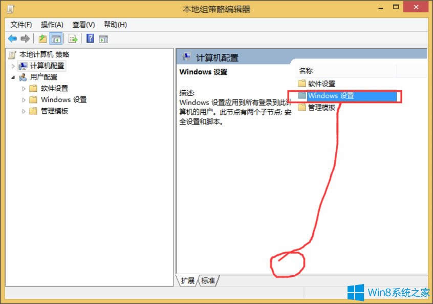 Win8ϵyνUACWin8ϵyص׽UACķ