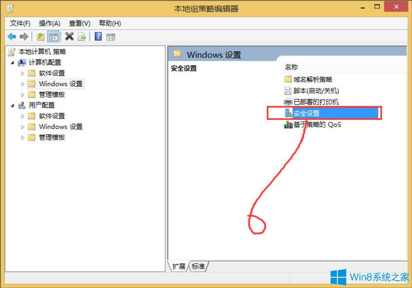 Win8ϵyνUACWin8ϵyص׽UACķ