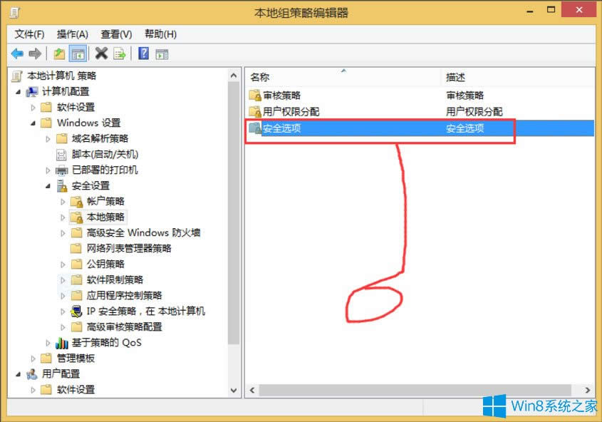 Win8ϵyνUACWin8ϵyص׽UACķ
