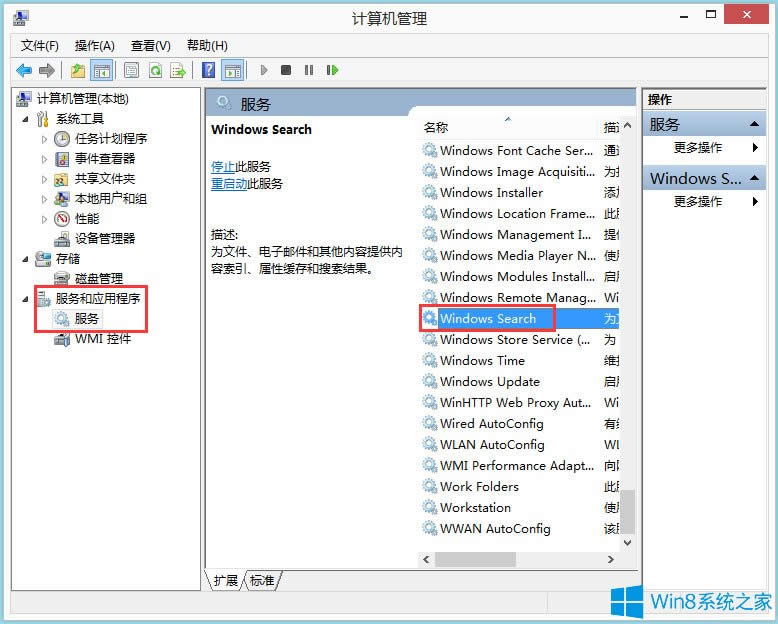 Win8 Metro_νQ