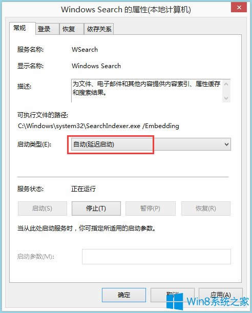 Win8 Metro_νQ