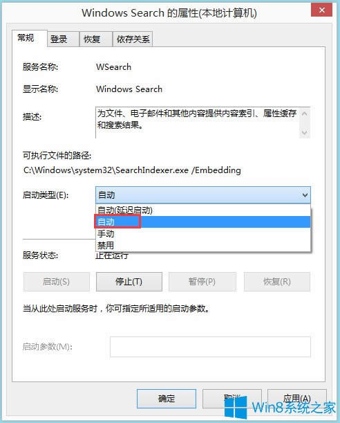 Win8 Metro_νQ
