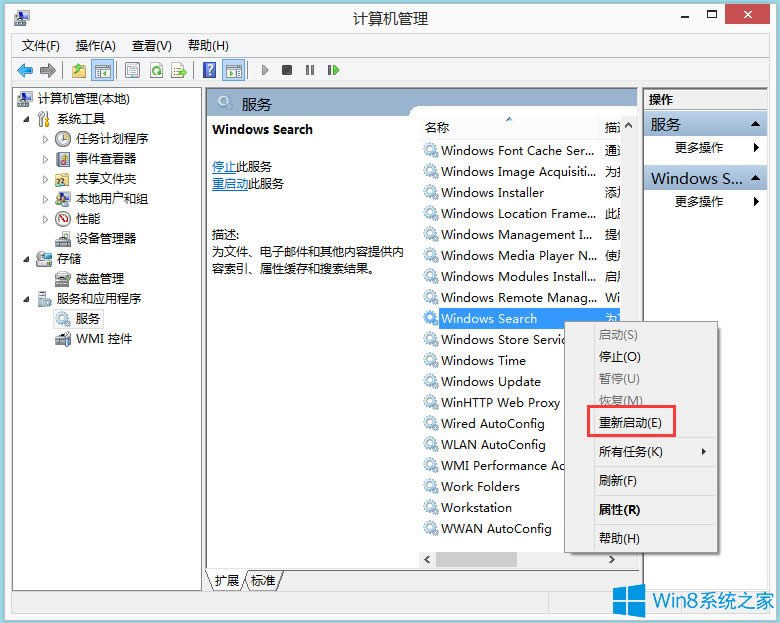Win8 Metro_νQ