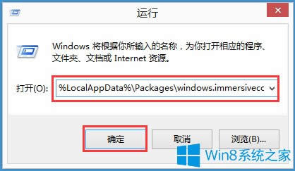 Win8 Metro_νQ