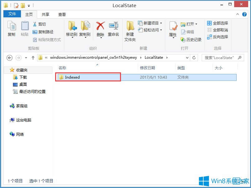 Win8 Metro_νQ