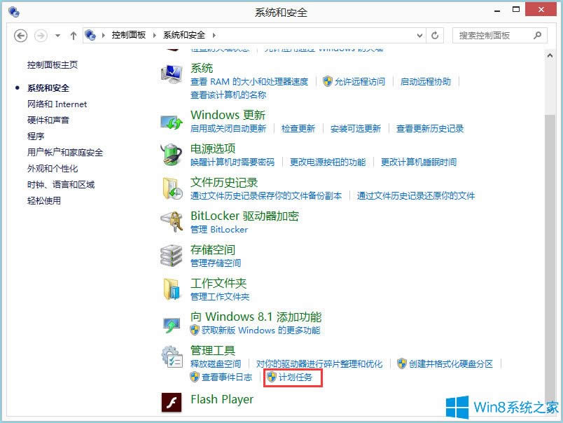 Win8ϵyȡԄPCWin8ϵyȡrPCķ