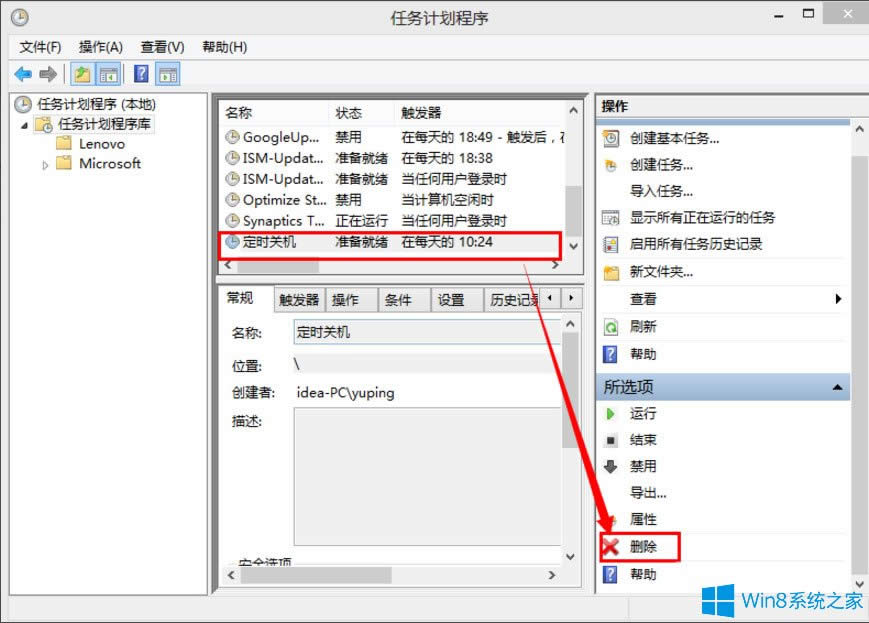 Win8ϵyȡԄPCWin8ϵyȡrPCķ