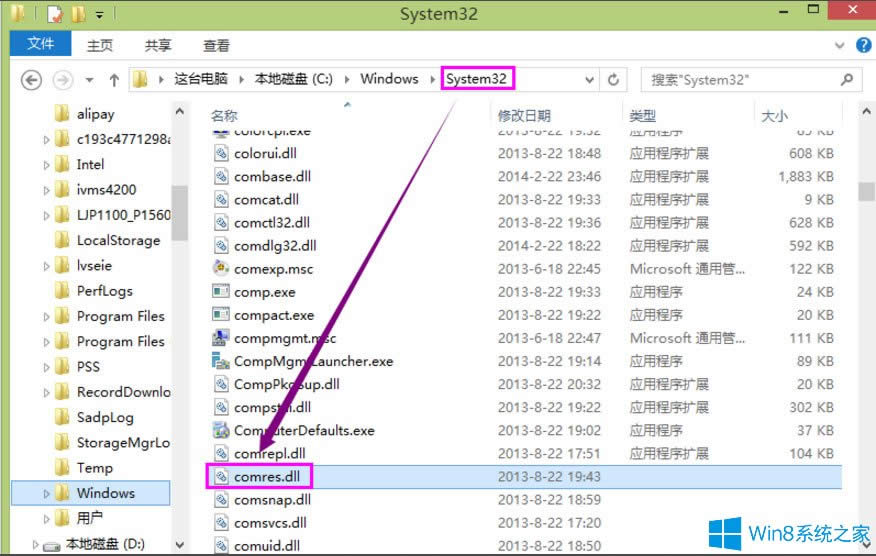 Win8\гrʾoҵڡôQ