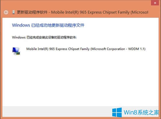 Win8ôbWin8ӵİb