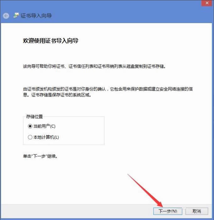 Win8_CʾԓվcȫCĵNϢáνQ