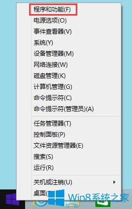 Win8ôжdIEg[Win8жdIEg[ķ