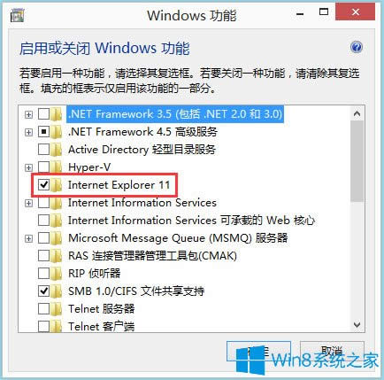 Win8ôжdIEg[Win8жdIEg[ķ