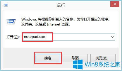 Win8ӛ±Win8_ӛ±ľw
