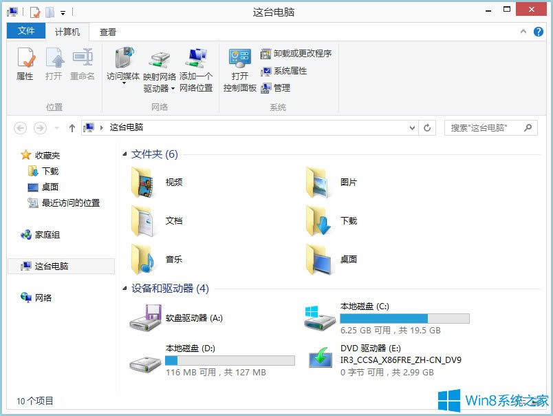 Win8ϵy½ӛęnWin8ϵy½ӛęnķ
