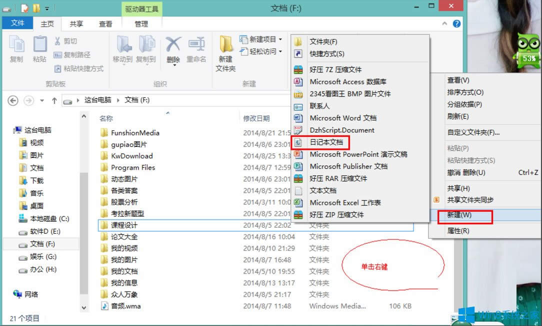 Win8ϵy½ӛęnWin8ϵy½ӛęnķ