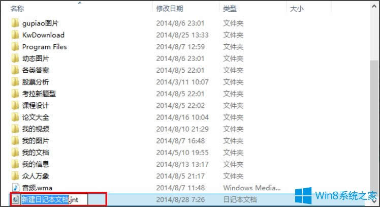 Win8ϵy½ӛęnWin8ϵy½ӛęnķ