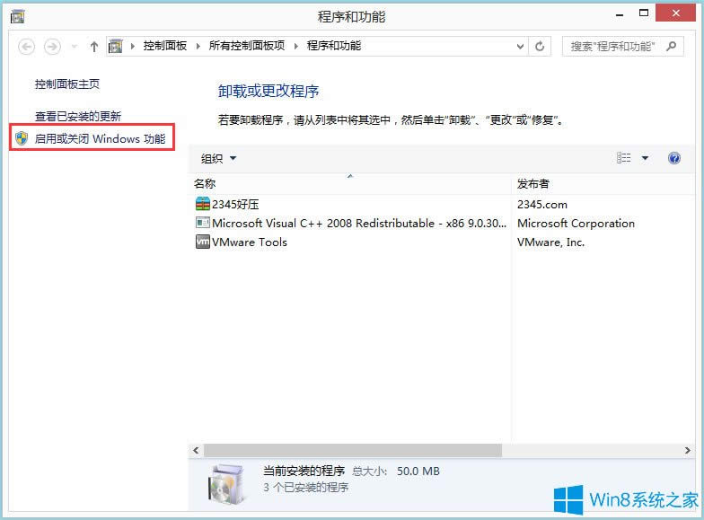 Win8ϵy_Hyper-V̓MC