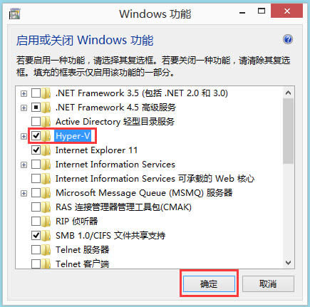 Win8ϵy_Hyper-V̓MC
