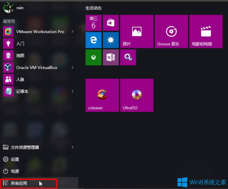 Win8ϵy_Hyper-V̓MC