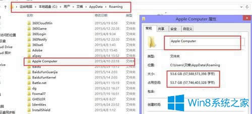 Win8ϵyApple ComputerʲôApple ComputerļAԄh